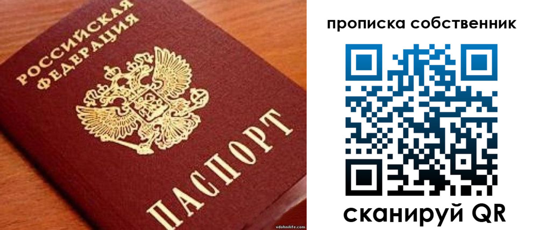 регистрация в Ужуре