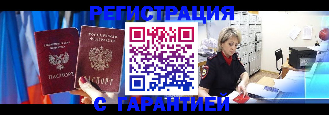 регистрация для школы в Ужуре